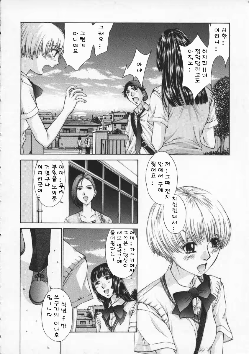 Content 617482 - 31 페이지