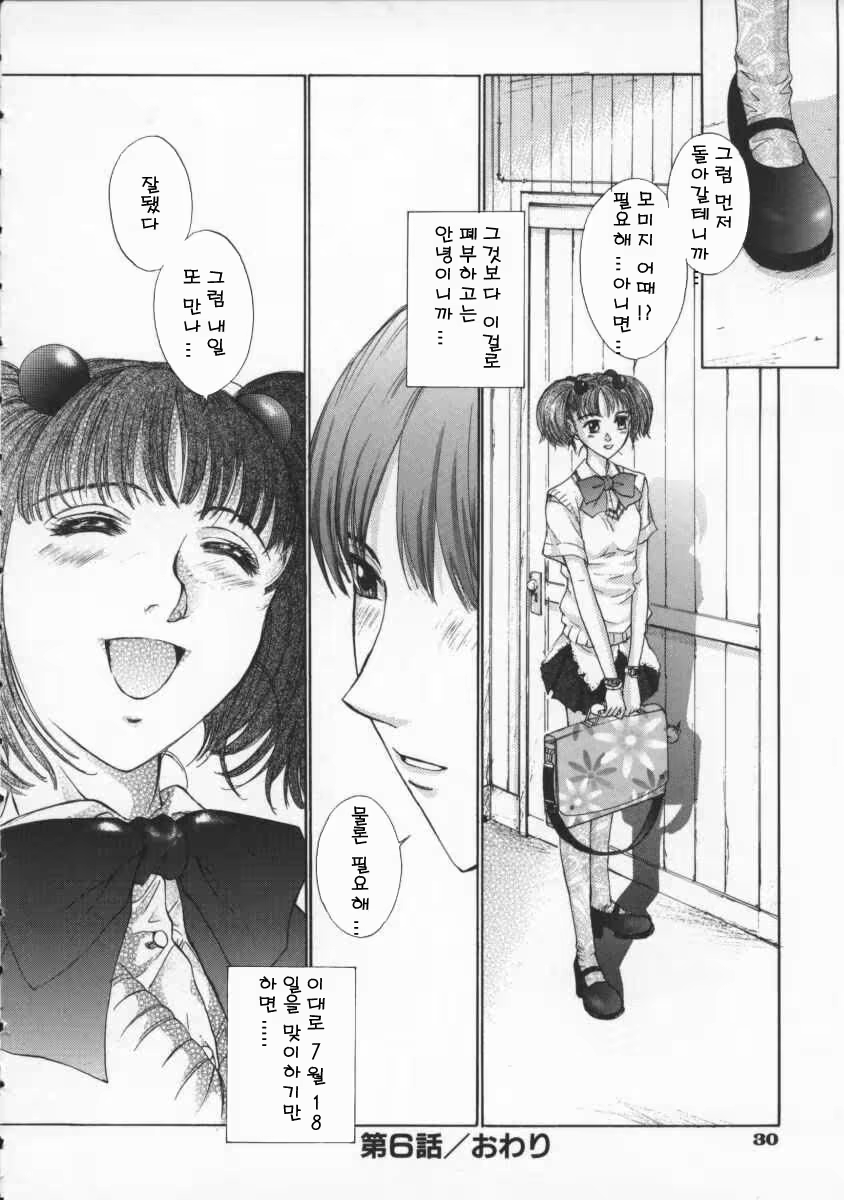 Content 617482 - 33 페이지