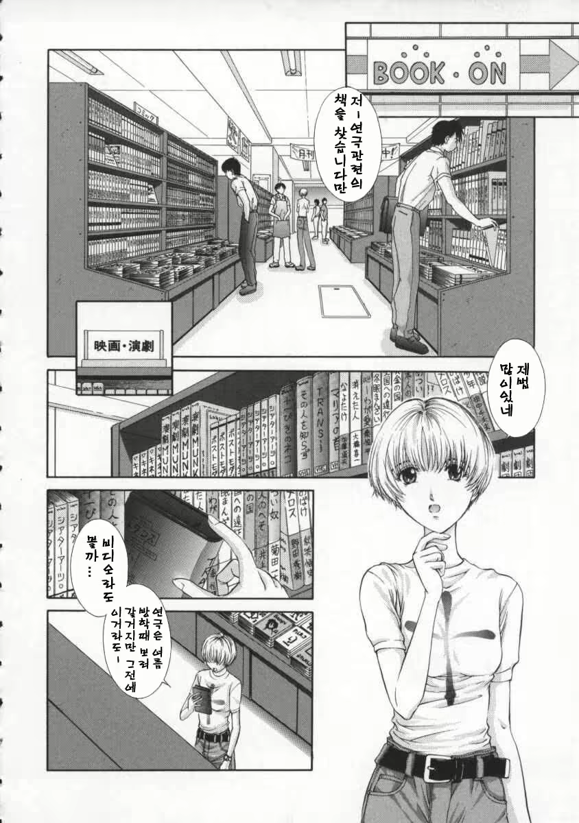 Content 617482 - 35 페이지