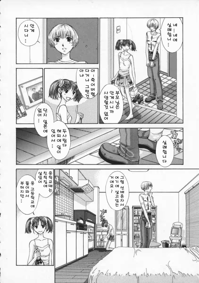 Content 617482 - 39 페이지