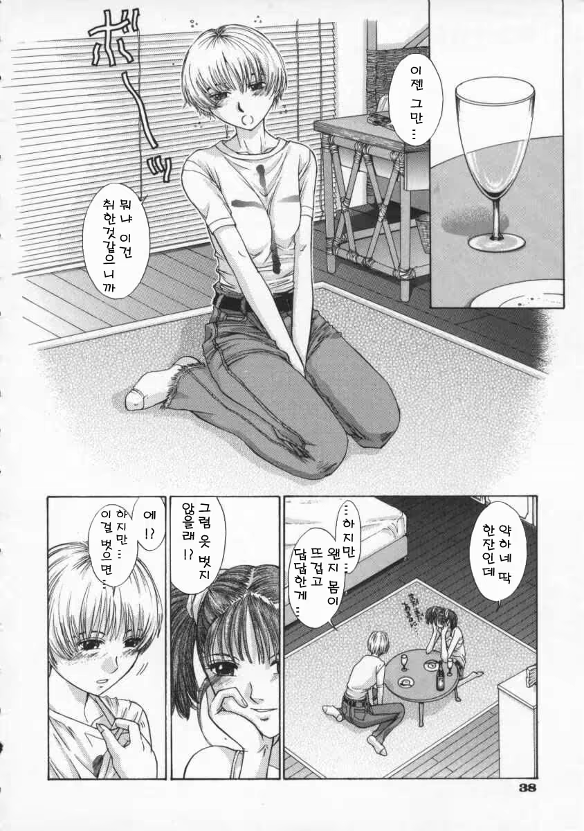 Content 617482 - 41 페이지