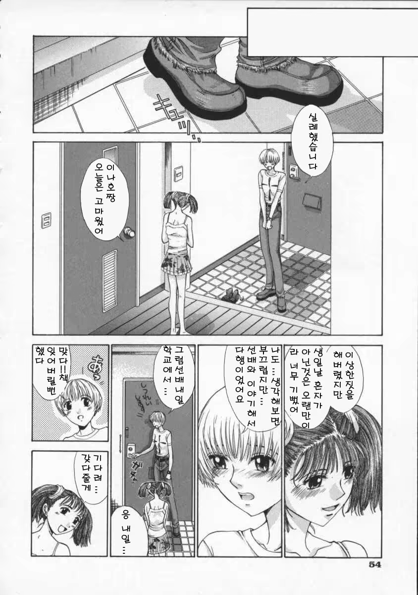 Content 617482 - 56 페이지