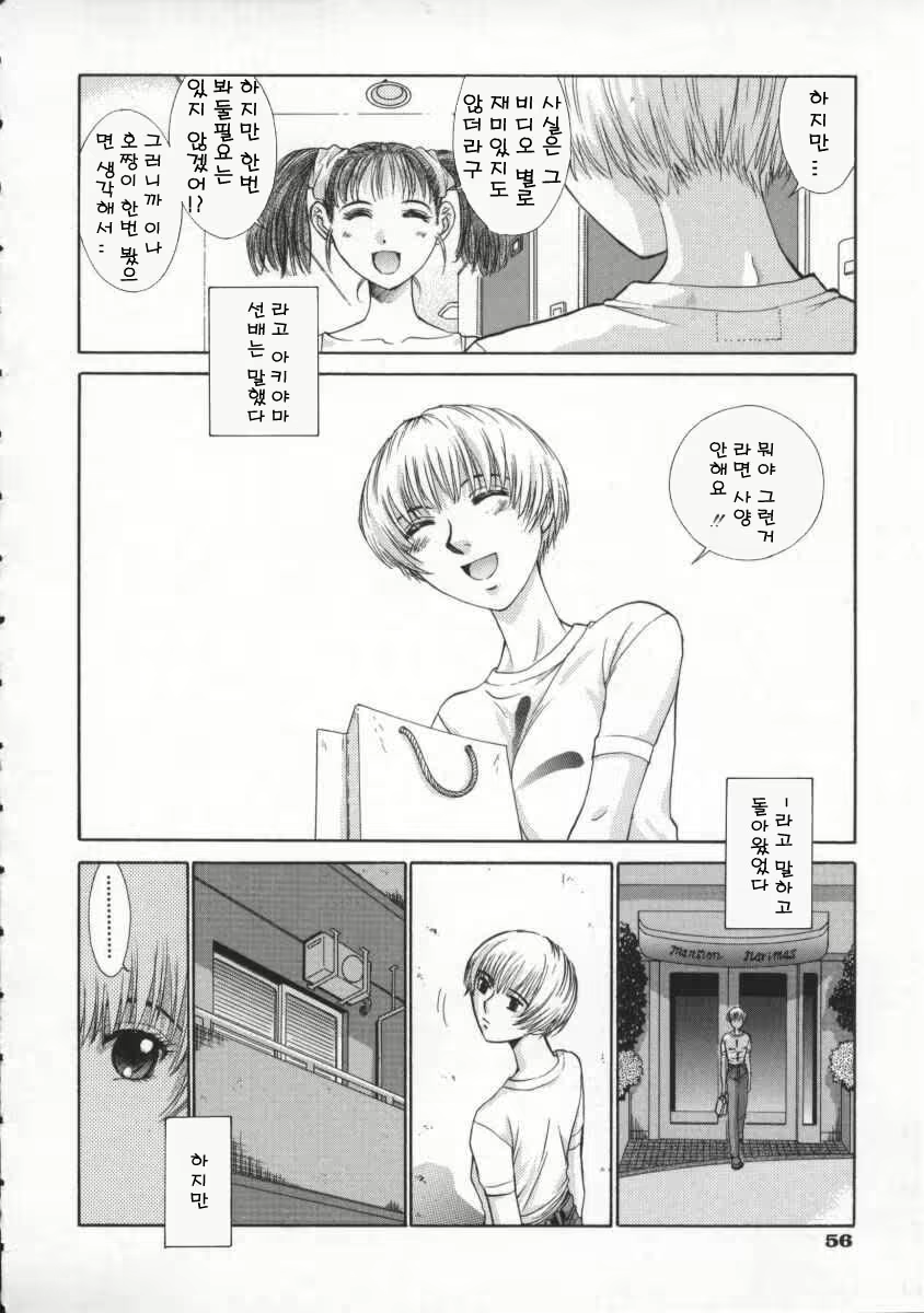 Content 617482 - 58 페이지