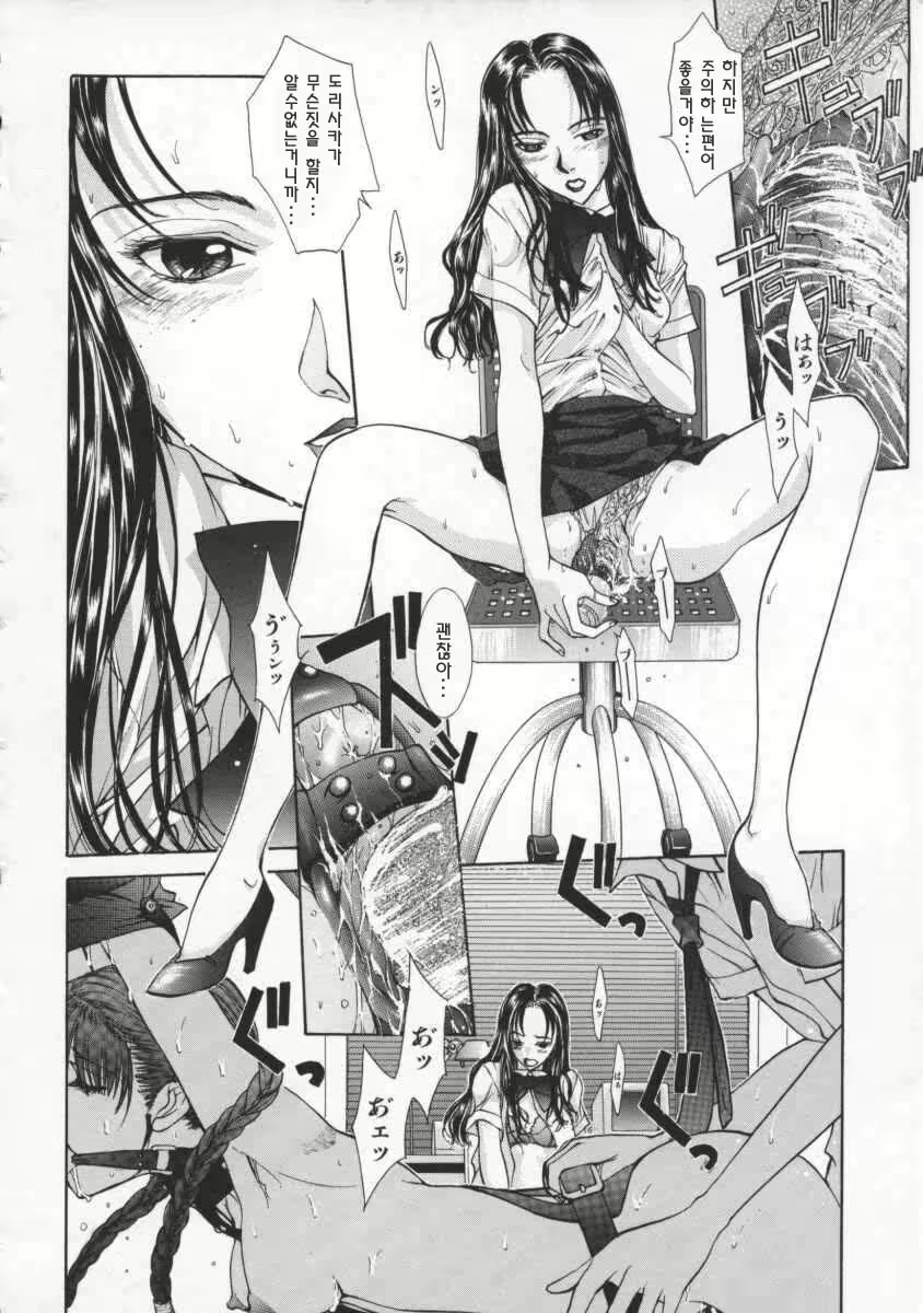 Content 617482 - 74 페이지