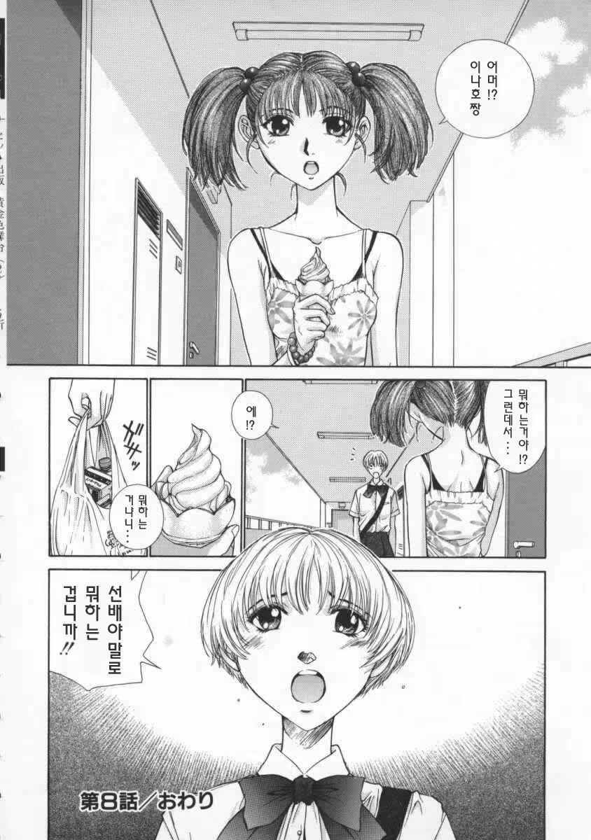 Content 617482 - 83 페이지