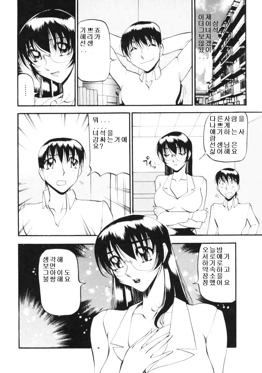 Content 617489 - 103 페이지