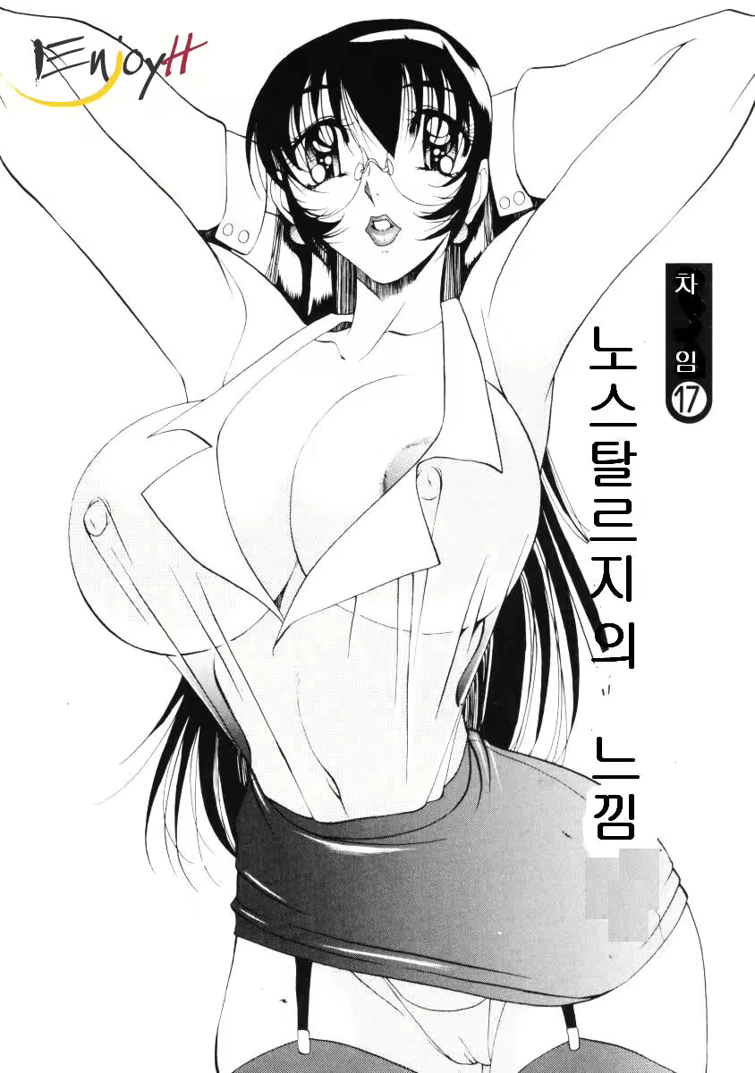 Content 617489 - 157 페이지