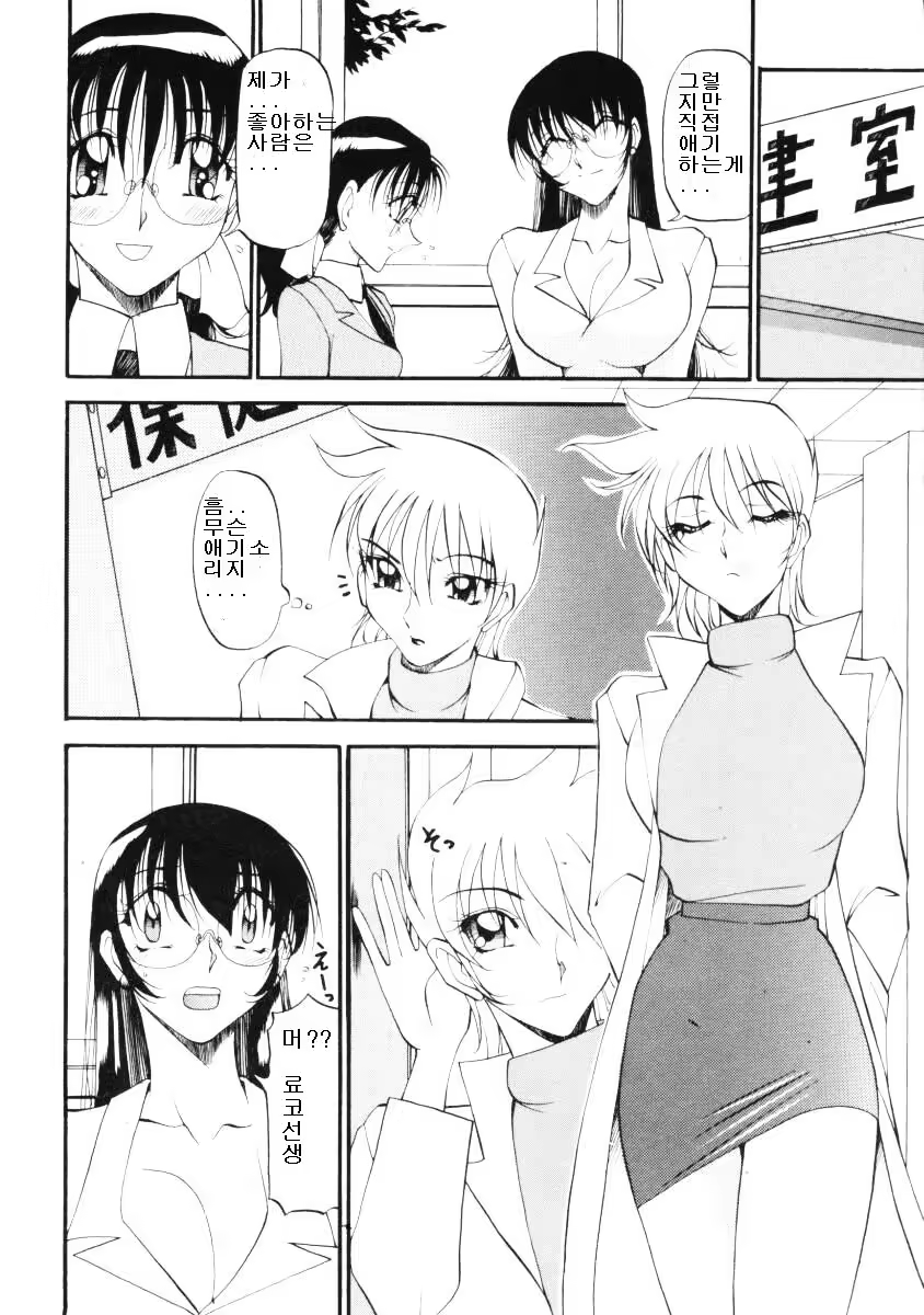 Content 617489 - 159 페이지