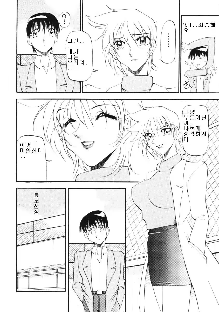 Content 617489 - 161 페이지