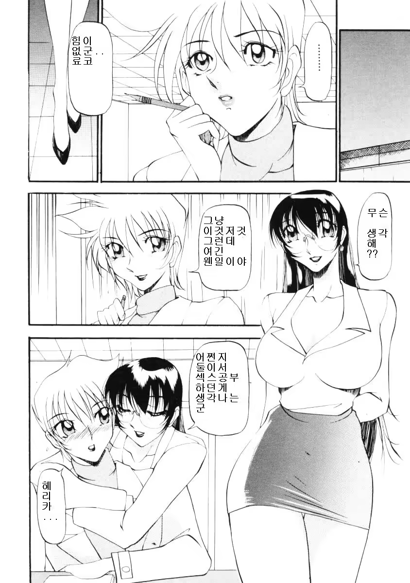 Content 617489 - 163 페이지