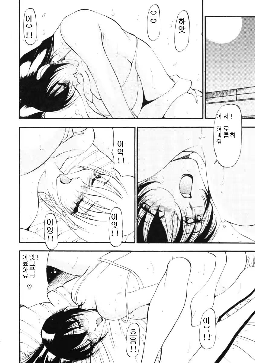 Content 617489 - 169 페이지