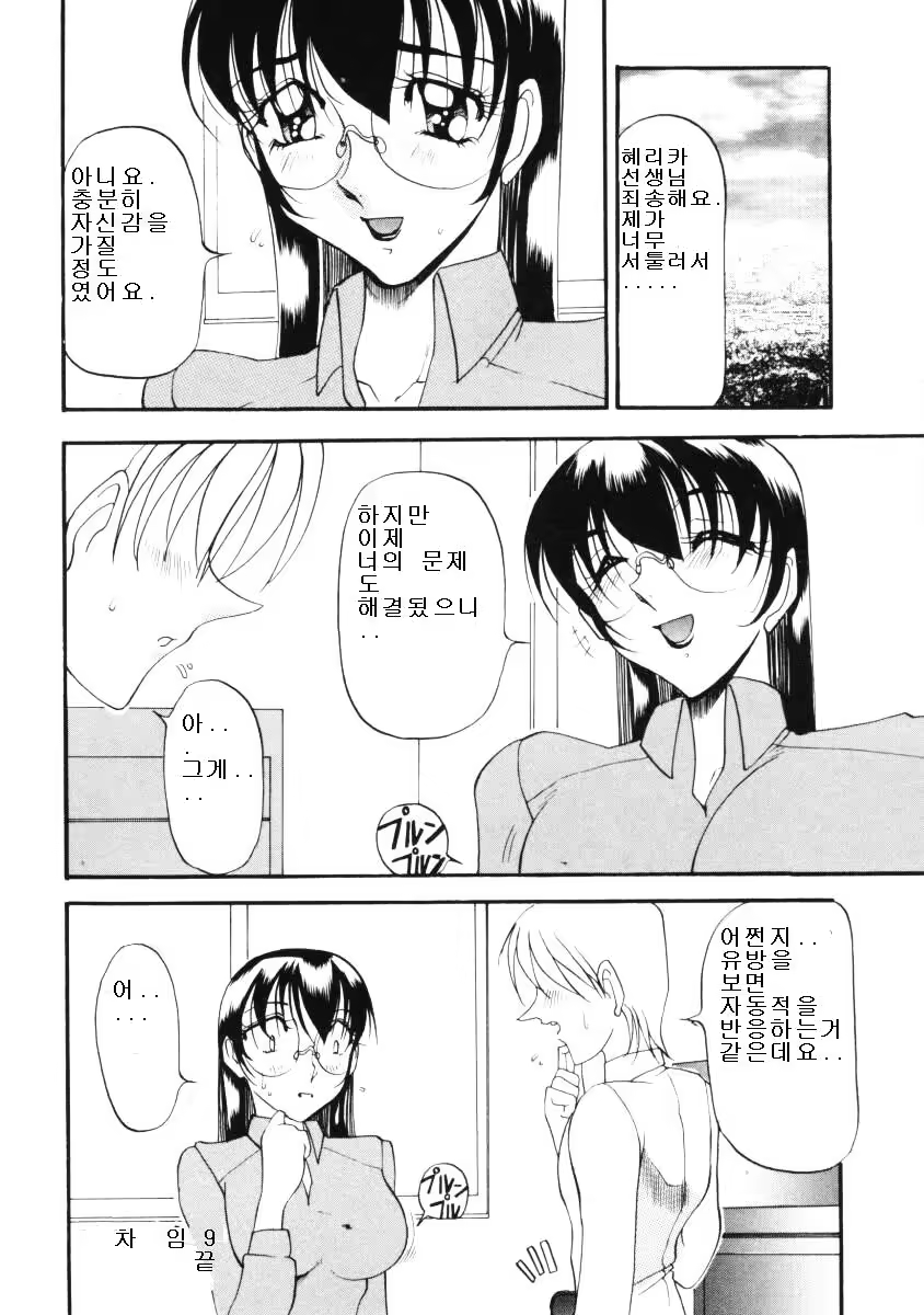 Content 617489 - 20 페이지