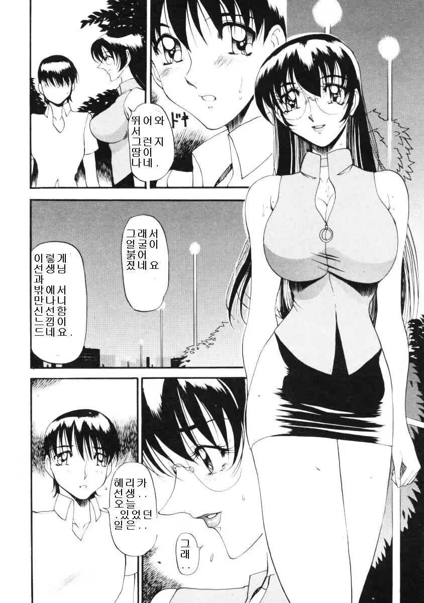 Content 617489 - 24 페이지