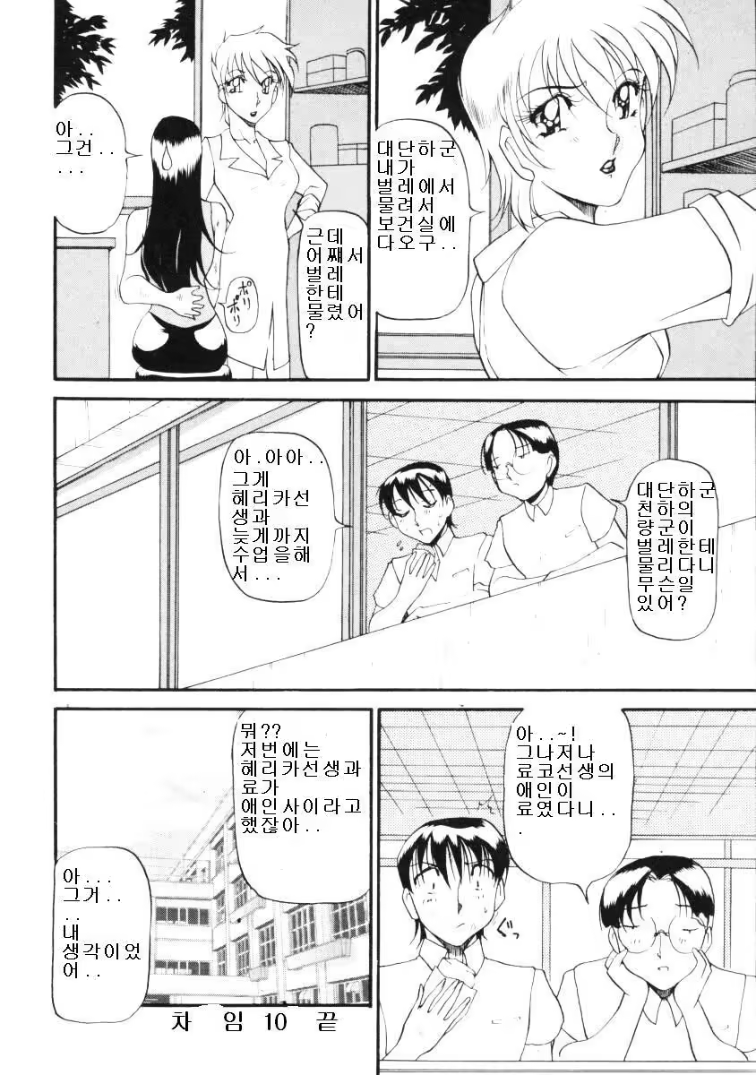 Content 617489 - 36 페이지