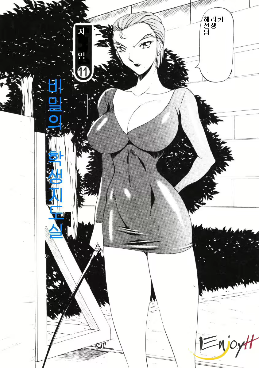 Content 617489 - 38 페이지
