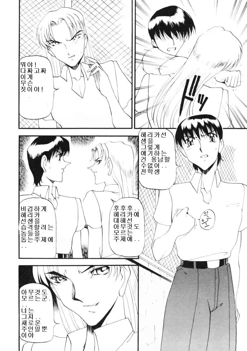 Content 617489 - 44 페이지