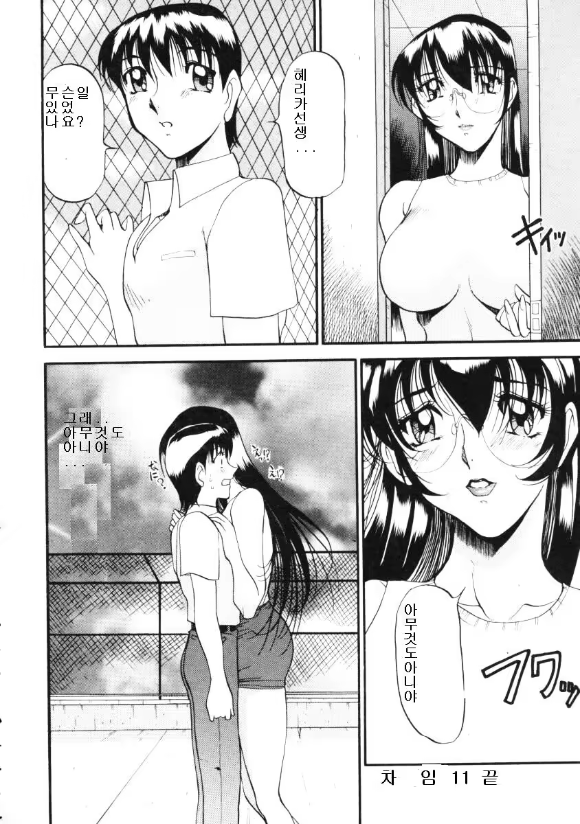 Content 617489 - 56 페이지