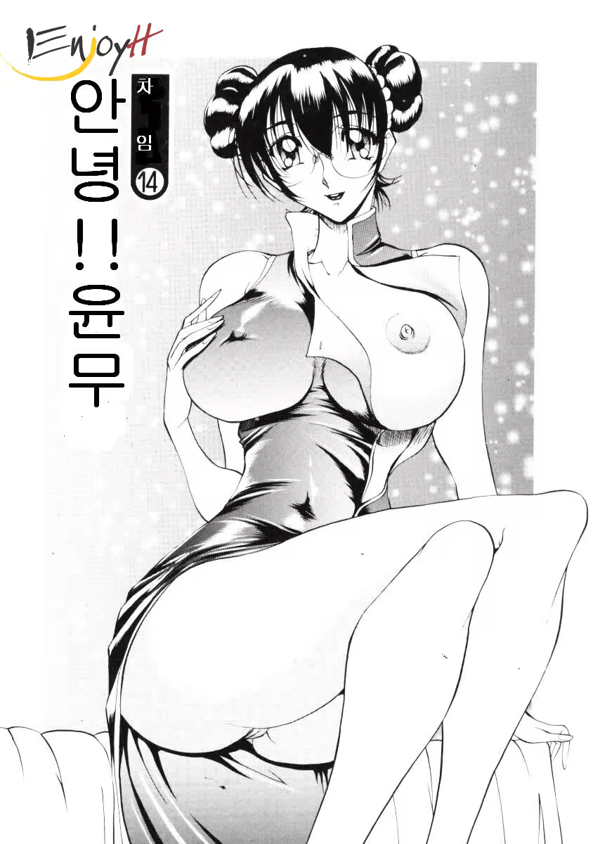 Content 617489 - 97 페이지