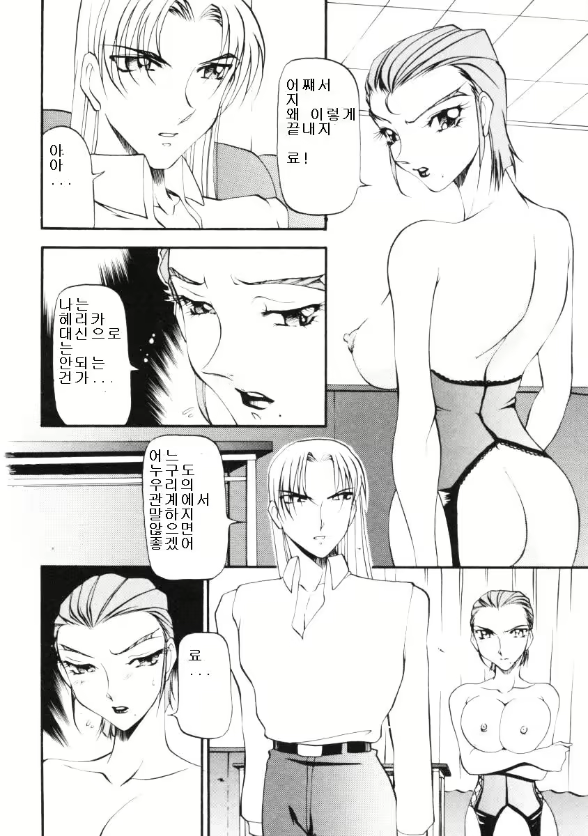 Content 617489 - 99 페이지