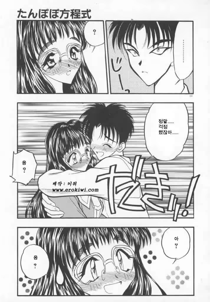 Content 617500 - 101 페이지