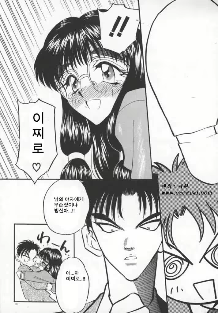 Content 617500 - 111 페이지