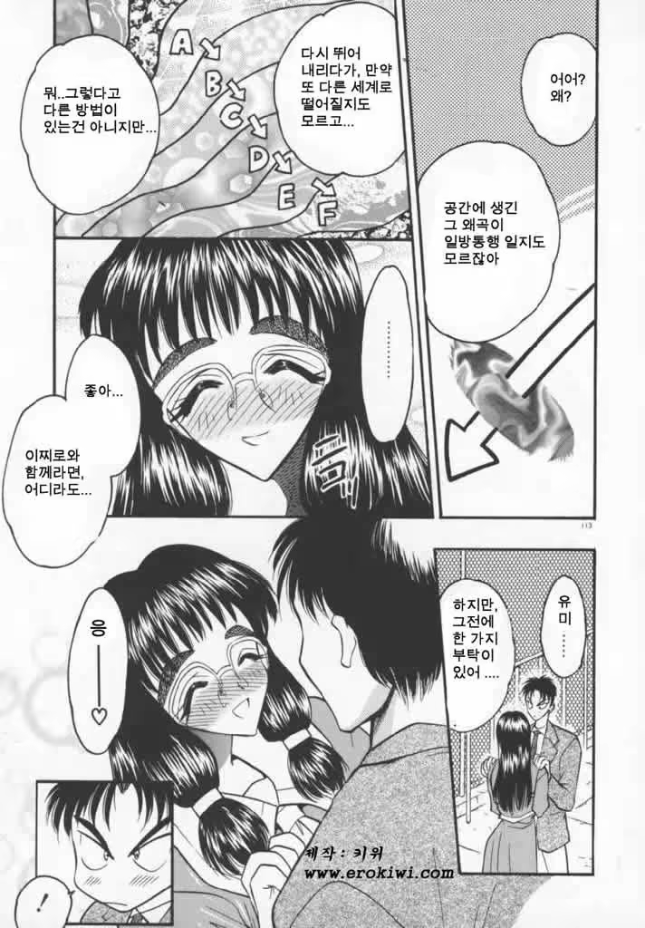 Content 617500 - 113 페이지
