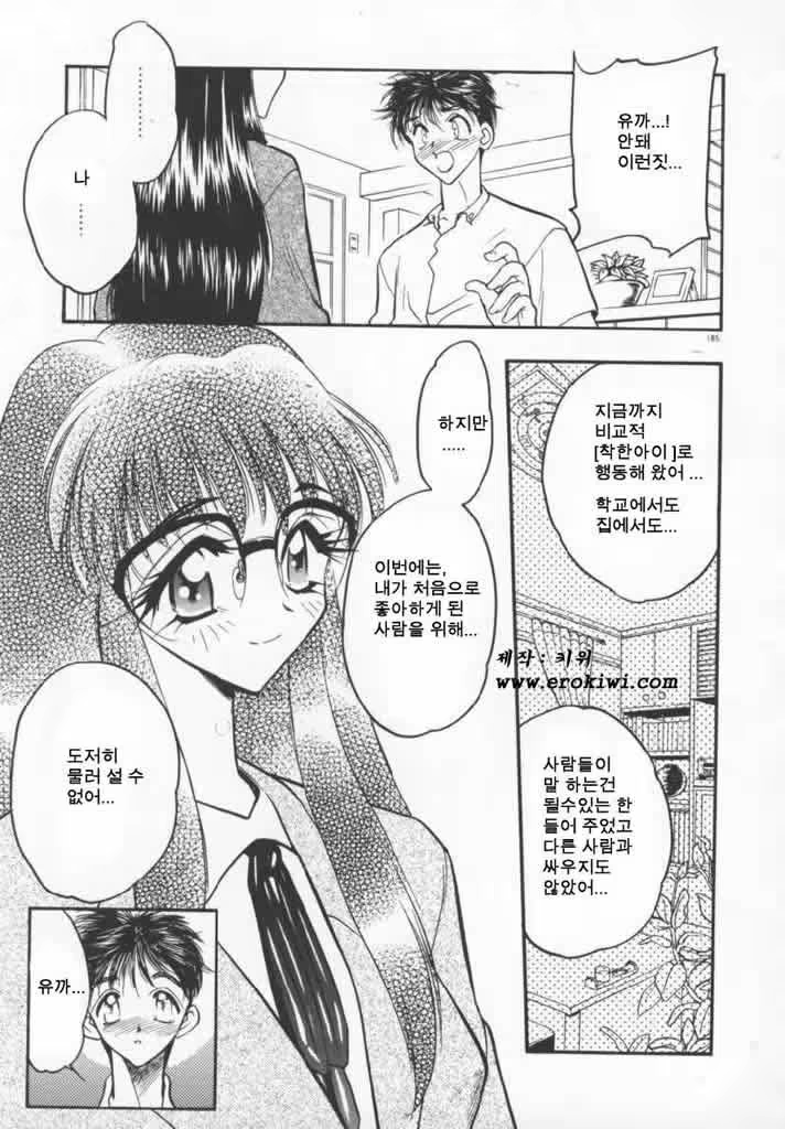 Content 617500 - 183 페이지