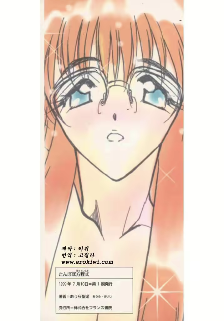Content 617500 - 214 페이지