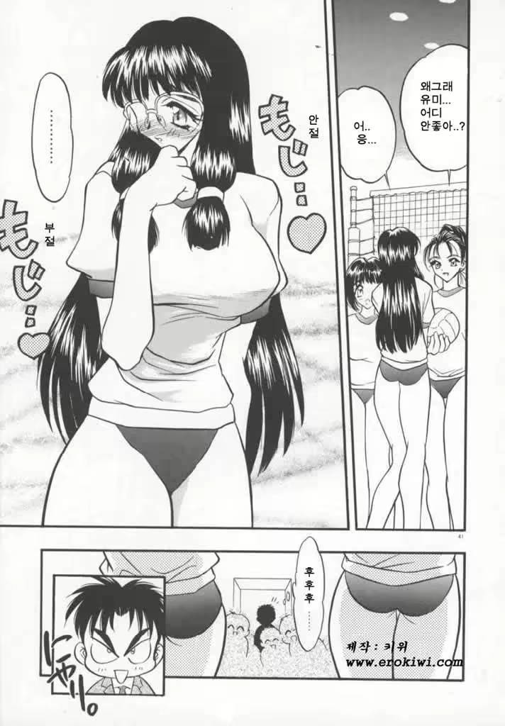 Content 617500 - 43 페이지