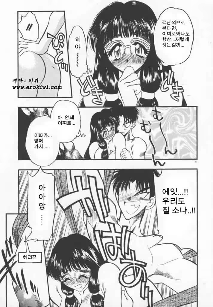 Content 617500 - 77 페이지