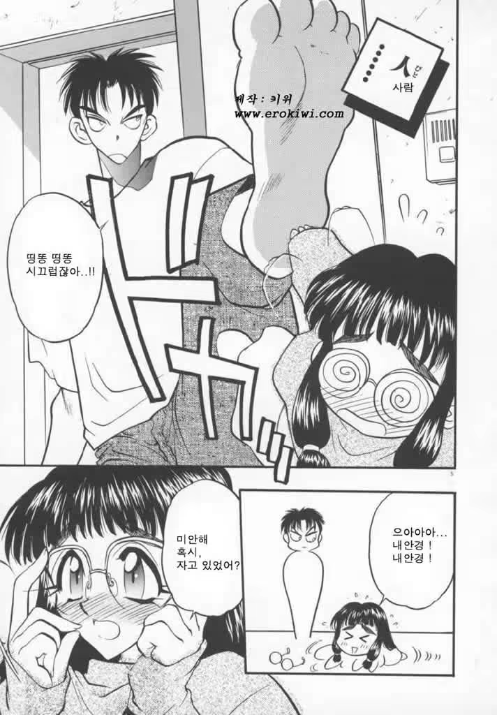 Content 617500 - 8 페이지