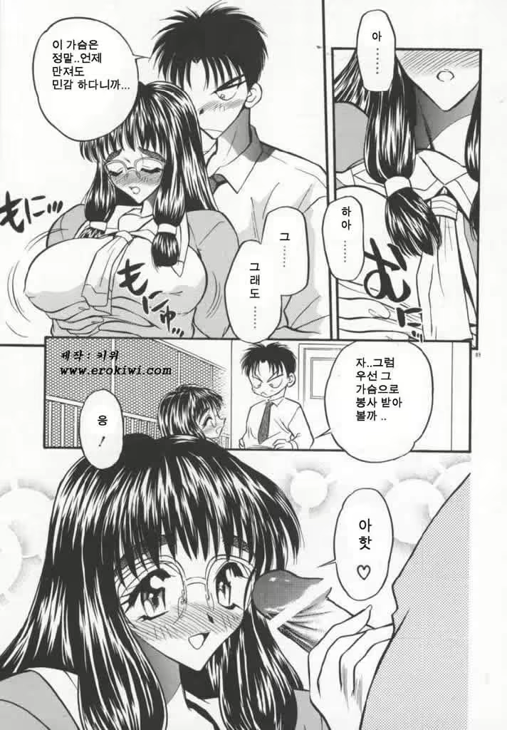 Content 617500 - 89 페이지