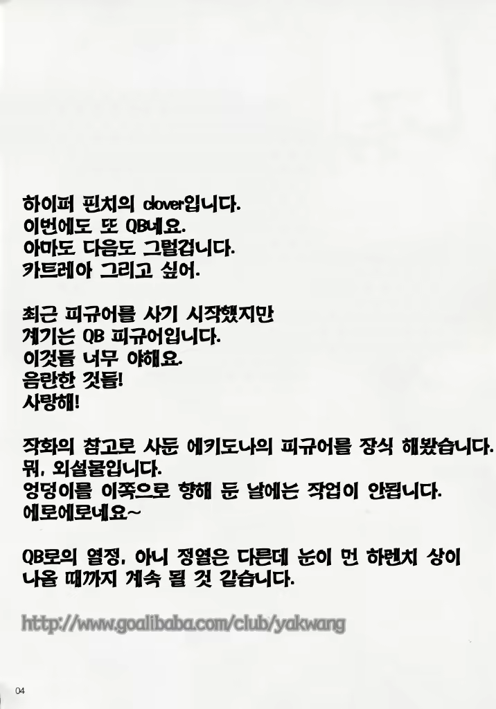 Content 617518 - 3 페이지