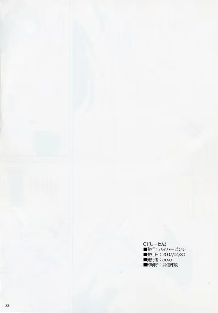 Content 617518 - 37 페이지