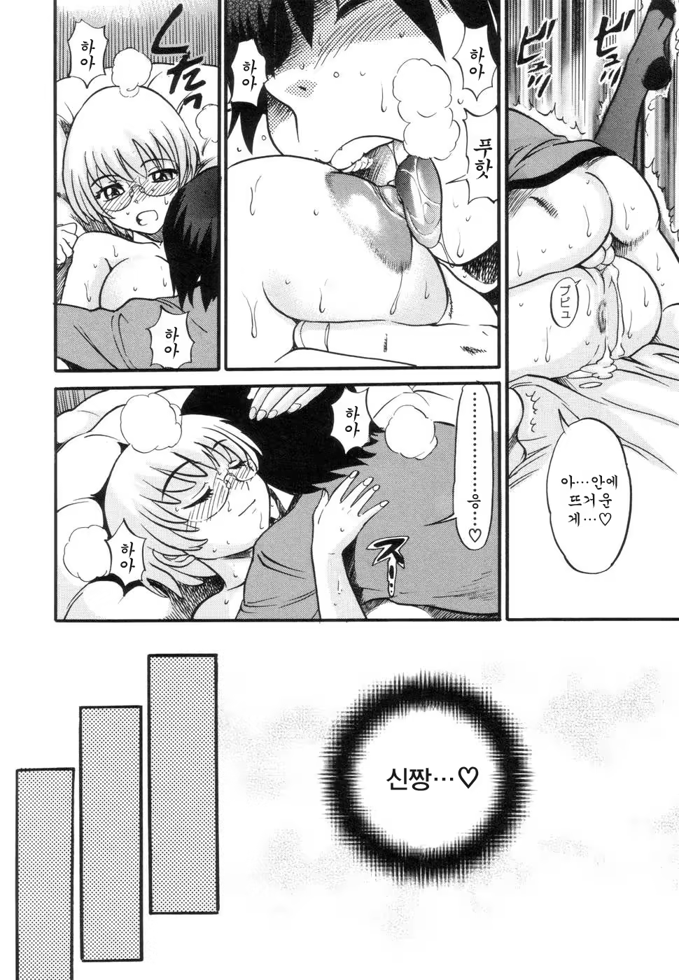 Content 617566 - 139 페이지