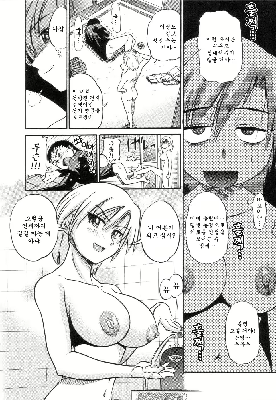 Content 617566 - 171 페이지