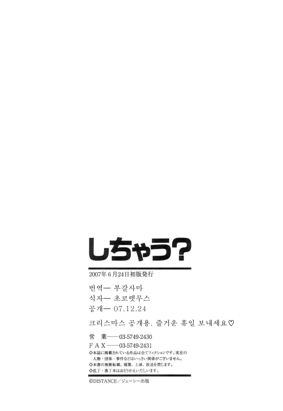 Content 617566 - 189 페이지