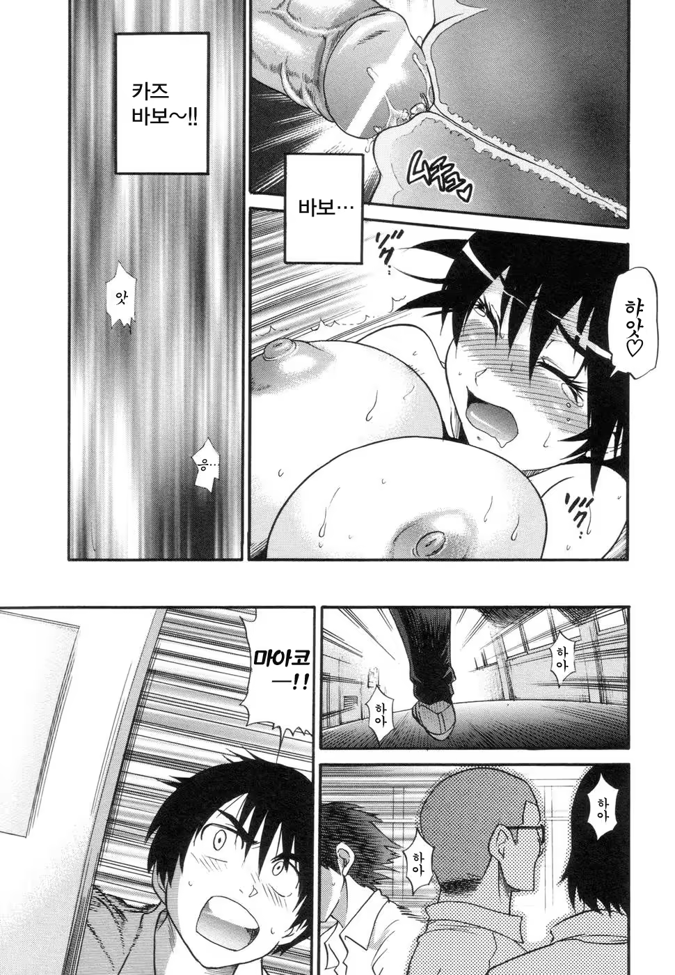 Content 617566 - 24 페이지
