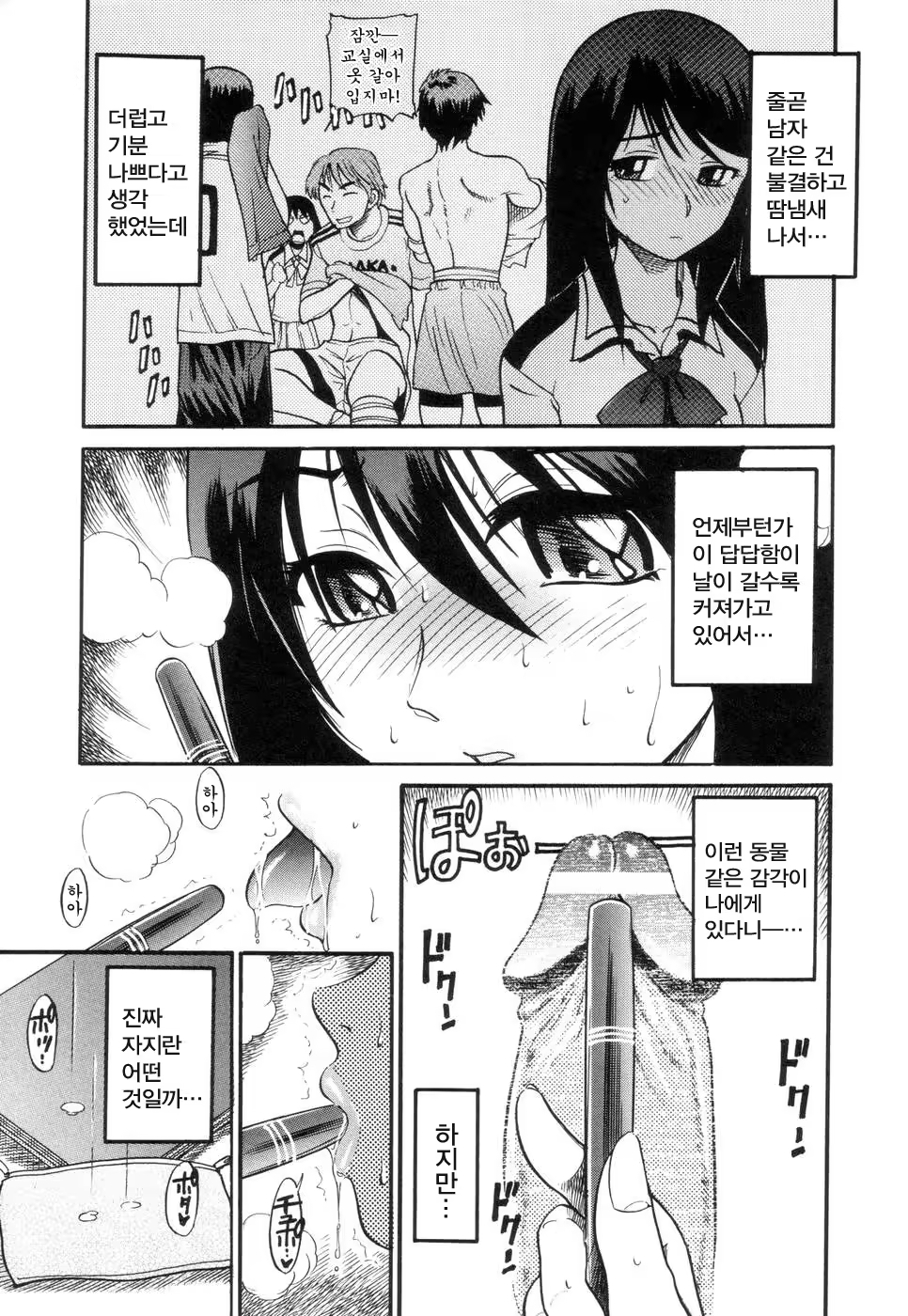 Content 617566 - 40 페이지