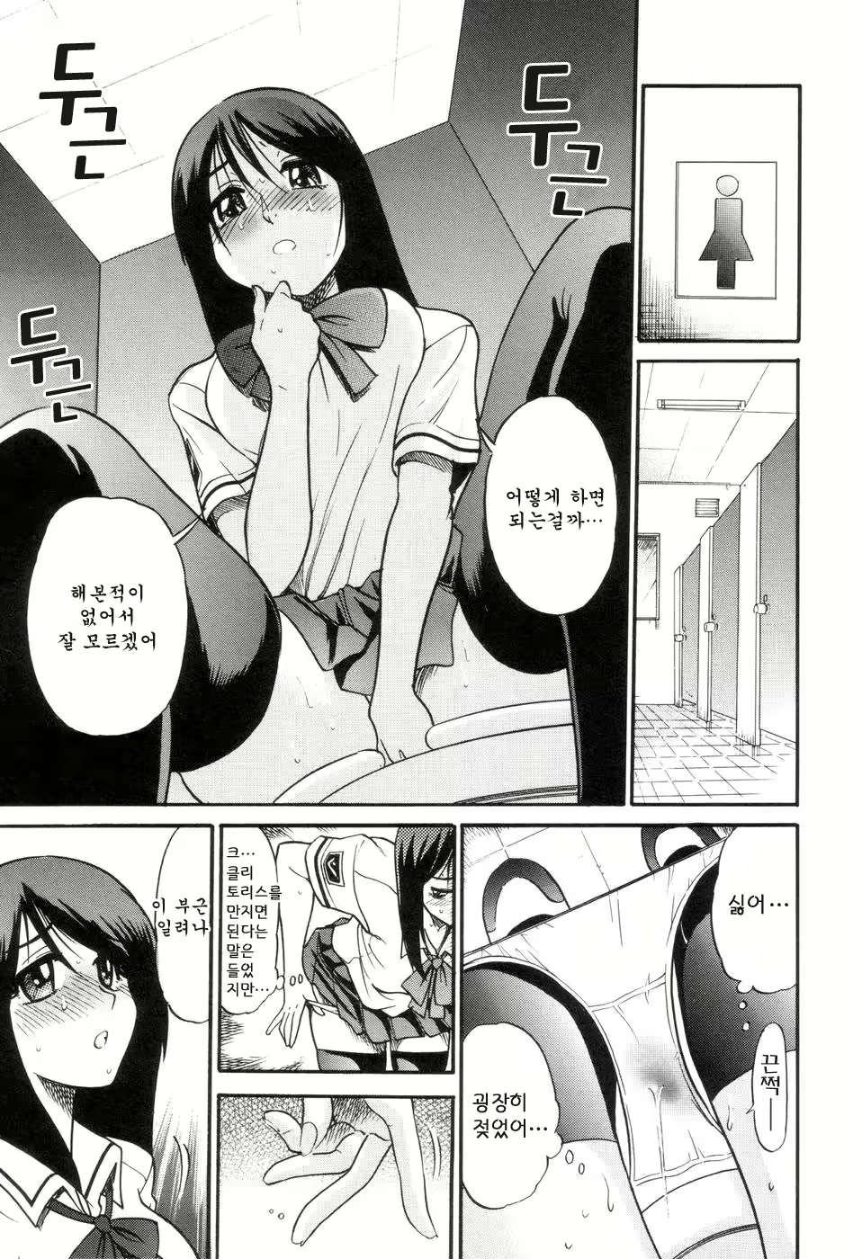 Content 617566 - 44 페이지