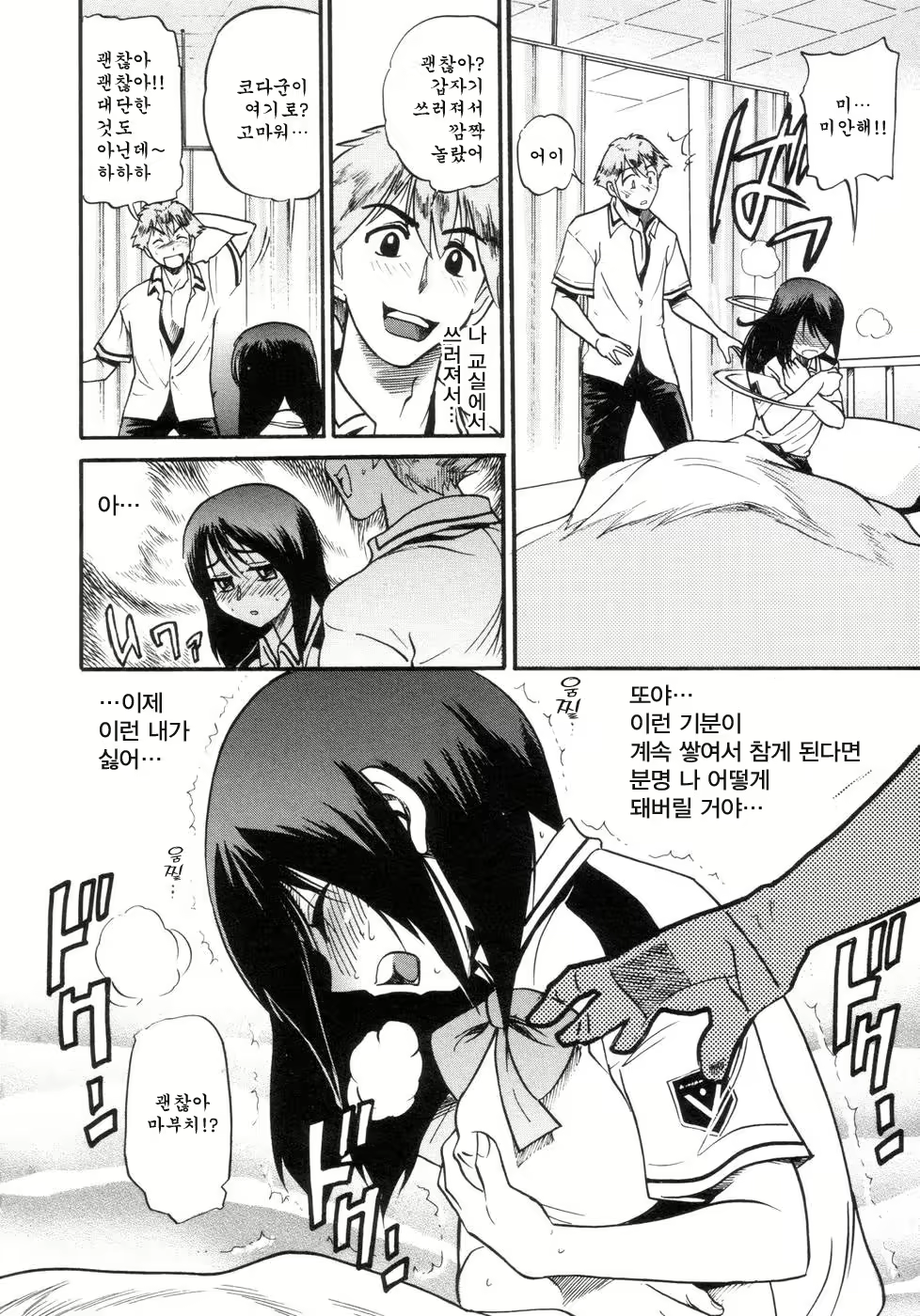 Content 617566 - 53 페이지