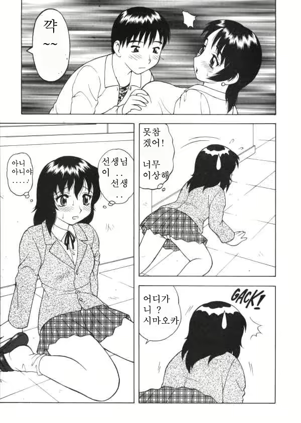 Content 617590 - 10 페이지