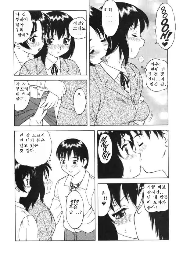 Content 617590 - 13 페이지