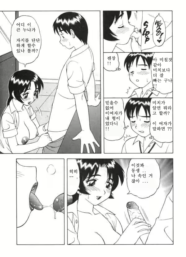 Content 617590 - 24 페이지
