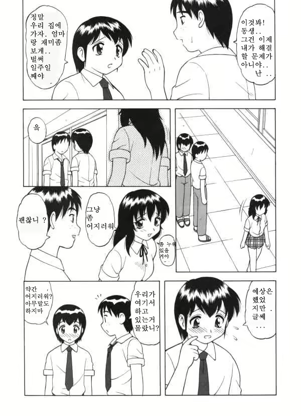 Content 617590 - 32 페이지