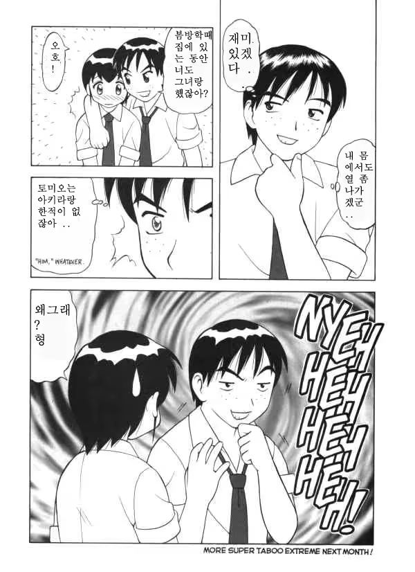 Content 617590 - 33 페이지
