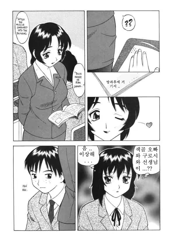 Content 617590 - 5 페이지
