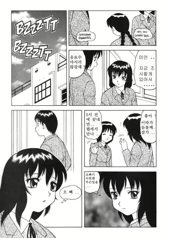 Content 617590 - 6 페이지