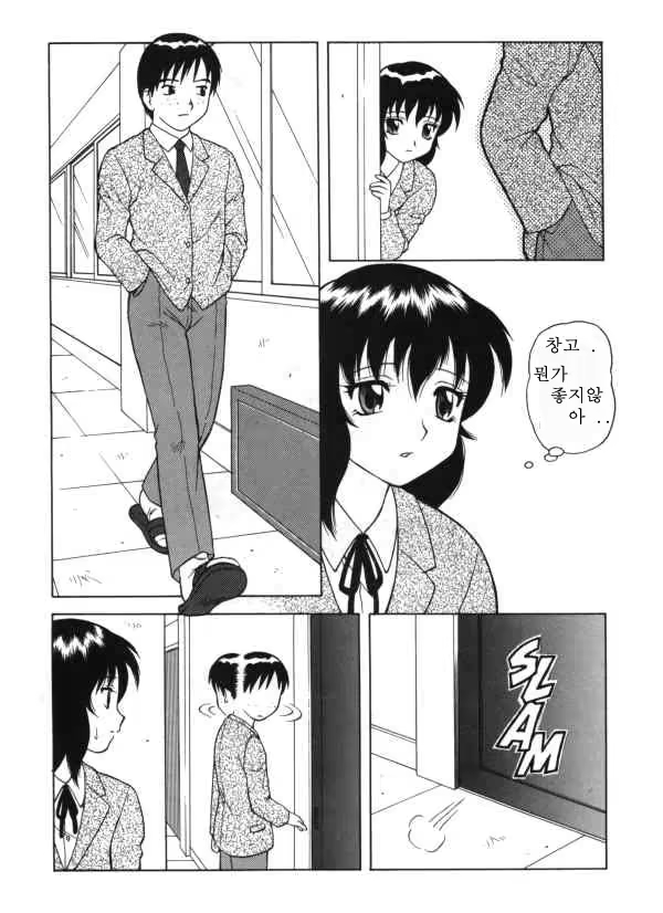 Content 617590 - 7 페이지