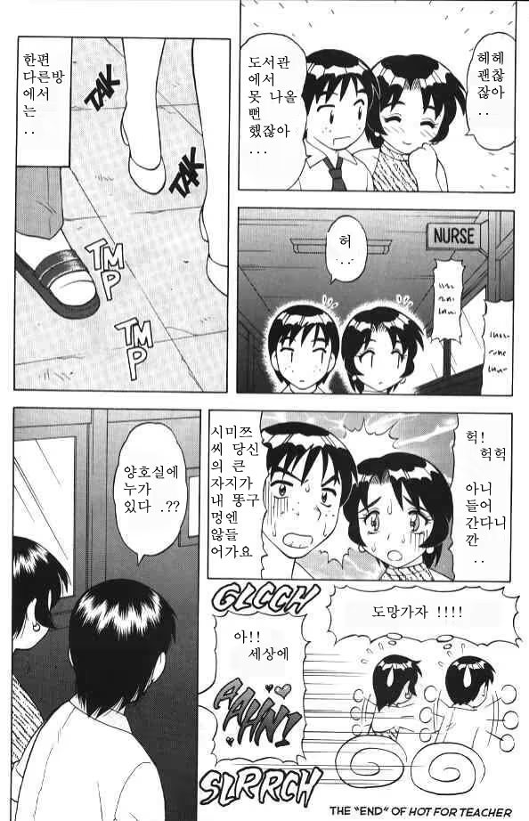 Content 617591 - 14 페이지